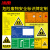 冰禹 危险废物标识牌 新版国标加厚铝板仓库危险品警示牌 定制请联系客服 BYP-2