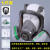 LISM防毒面具全面罩喷漆专用防尘口罩防工业粉尘防护罩放毒氧气呼吸器 6100多功能面具+4中型罐