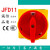 JFD11-32 32A负载断路开关25A40A63A100旋转转换电源切断 JFD11-40A