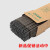 德威狮定制定制焊条电焊条2.5一包3.2整箱小型焊机耐磨碳钢金桥焊条 金桥4.0焊条10公斤大约170根
