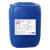 默斯米 乙二醇  CAS：107-21-1  聚酯级 涤纶级 99.9% 1000KG 乙二醇冷却液