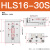 气动滑台气缸HLS/HLSL8/16/20/25-30-40-75-125-150缓冲可调小型MXS HLS16*30S