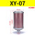 压缩空气XY-05降噪07干燥机消声器排气消音器气动隔膜泵 XY-07 6分接口DN20