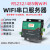 瓦伦森WIFI串口服务器RS232/485转WIFI以太网模块工业级Modbus RT