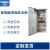 良信（Nader）低压成套柜 配电箱 落地控制柜 配电柜成套 一台 定制 低压成套柜