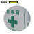 安赛瑞 急救箱（空箱）壁挂式药箱 手提式药箱 药品存放箱 14512