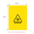 卫洋WYS-2026 耐高温高压医疗垃圾袋 黄色61*81CM 加厚PP废弃物处理袋