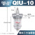 气动气源处理器油雾器QIU0810152025354050给油器 QIU10 DN10 螺纹3分