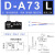 SMC丨磁性开关；D-A73L