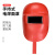 筑采（ZHUCAI）电焊面罩 全脸部手持式焊帽隔热烧轻便防护面具加强版  普通款 红色1个装 
