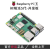 丢石头 开发板 树莓派5 8GB主板 Raspberry Pi5 ARM开发板 python学习板 J1RP58GR	