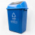 海斯迪克 gnjz-1117 环卫垃圾分类垃圾桶 蓝色（可回收物）40L加厚带盖