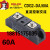 德力西工业级CDG2-DA/60A固态继电器直流控制交流 H3060ZF