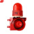 谋福CNMF348工业声光报警器LED报警器喇叭报警器（一体化声光工业报警器 AC220V）可定制