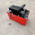 气动液压泵大梁校正仪配件脚踏泵脚踩泵手动泵动力单元钣金工具 红色塑壳泵(2.3L)