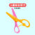 奕思瑞儿童剪纸手工折纸工具套装中国风制纸彩色卡纸2-3-6岁幼儿园玩具 剪刀
