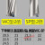 定制适用u钻刀杆 暴力钻 车床用 快速钻头 数控喷水钻平底WC/SP/2 WC-SP直径20.5-252倍径
