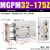 汇鑫茂 三轴三杆薄型带导杆气缸MGPM12 MGPM32-175Z 