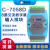 C-7058 8通道交流数字量输入模块 进口芯片生产 C-7058D