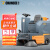 橙犀U125驾驶式工业扫地机扫地车物业景区用电动道路环卫清扫车扫吸一体机 喷雾抑尘
