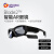 宏互连（HOHULN）安宝特Vuzix AR智能眼镜Blade2™ 高性能工业远程协助 Blade2™