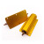 大功率黄金铝壳电阻RX24-200W0.1R/0.3/1.5/2/3/4/5/6/8/10R欧姆铝壳 铝壳电阻200W 4欧(1只)