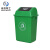 米奇特工（Agents mickey）加厚大号环卫塑料垃圾桶 方形带盖果壳箱 绿色 40L带盖投放标识