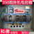 350滚筒搅拌机电控箱   JS500  JS750  JS1000强制搅拌机电控箱 350搅拌机电控箱(老式)