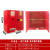防爆柜化学品安全柜工业防爆箱危化品储存柜危险品存储柜 30加仑红色 双人双锁证书齐全