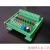 适用8路 光电隔离 模块 PLC信号 电平电压转换板 PNP输出 DST-1R8P-P 1.8V转24V