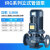 HITTERY 立式水泵 IRG50-200 流量12.5m3/h 5.5kw扬程50米（单位：台）