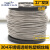 包塑钢丝绳304不锈钢超细柔软钢丝线软跳绳凉衣绳子2mm2.5mm3mm粗 包塑3mm10米+2个单夹