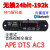 音响 mp5蓝牙解码板DTS FLAC APE AC3 MP3无损全格式播放板 主机+遥控器