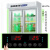 欧华远 点菜柜电子数显温控器冰箱厨房柜工作台全自动温度控制器可调黑色HK-278冷冻+冷冻
