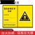 危险废物标识牌危废间全套警示牌化学品危险品储贮存间标志牌子 危险废物储存场所 10x10cm