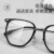 LISM 超轻便携防素颜眼镜黑框眼镜女度数神器感超轻纯钛可配蓝光防素 黑金色+平光防蓝光镜片(+险 免