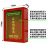 鸣固 消防逃生应急钥匙盒 工程塑料火警联动门窗紧急钥匙箱 方形应急钥匙盒
