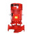 汇尚品众  消防水泵XBD立式单级消防泵组 室内外消火栓给水泵自动 喷淋供水泵  单位：台 XBD6.5/2W-QYL 