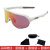 变色骑行眼镜100%户外防风沙紫外线山地公路自行车运动护目镜 白框红片（单片装） 标准版