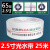消防水带65国标水管水袋专用水枪2.5寸消火栓25米接头器材8型 8-65-25米2.5寸（光水带）