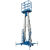 上海铝合金升降机4 6 7 8 9 10米电动液压高空作业车升降平台云梯 出口型双桅升高6米