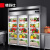 德玛仕（DEMASHI）三门冰箱商用 超市厨房保鲜展示柜 水果蔬菜饮料立式大容量玻璃冰柜 1300L不锈钢冷藏款