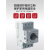 ABB电机保护断路器MS2X系列电动机保护用断路器马达保护器 0.1-0.16A MS2X系列