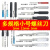 十字2.0 3.0mm一字螺丝刀黑色柄小起子小改锥玩具两用螺丝批 黑色1.5一字长80mm