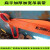 钢管锻件镀锌耐酸碱起重吊带码头杂货船卷板带钢模具用防割吊装带 桔红色 3吨吊带护套 2条