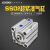 C气缸紧凑型L010100400N SSD2-L-80-45-W1