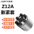 安达通 Z12A胀紧套 传动设备胀紧套连接套锁机器紧套键轴  PL-D1d42-D75-L54 