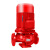 消防泵立式单级消防增压泵喷淋泵稳压泵 室内消火栓加压给 XBD8.5/20G-L