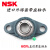 NSK外球面带立座轴承UCP305 P306 P307 P308 P309 P310 P311 UCP316内径80mm