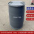 定制加厚200升塑料桶柴油桶料200公斤塑料桶耐酸碱化工桶双环胶桶 特厚200升双环桶 清洗干净